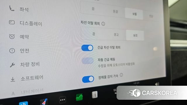 Tesla Model 3 id 4586805 из Кореи 9