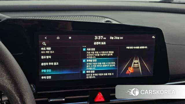 Hyundai The New Avante (CN7) id 4735364 из Кореи 9