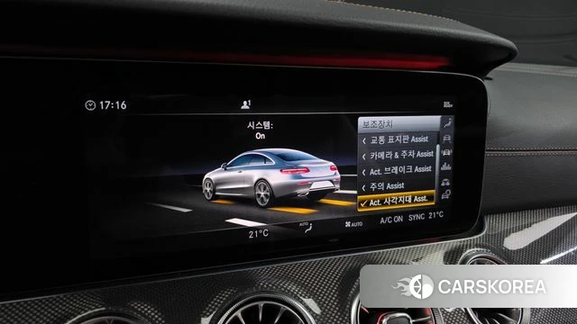 Mercedes-Benz E-Class W213 id 5029034 из Кореи 9