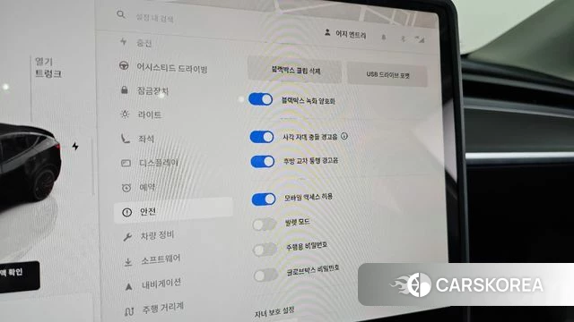 Tesla Model Y id 5027103 из Кореи 9