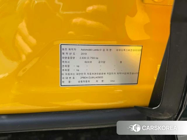 Lamborghini Urus id 5013661 из Кореи 9