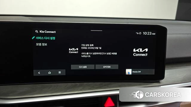 Kia The New Sorento 4th Generation id 5021688 из Кореи 9