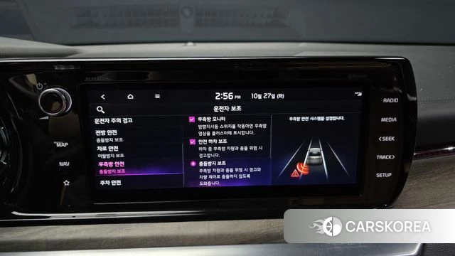 Kia K5 Hybrid 3rd Generation id 5040930 из Кореи 9