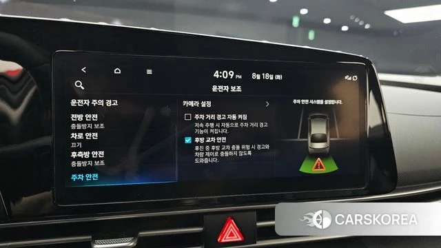 Hyundai Avante (CN7) id 4706913 из Кореи 9
