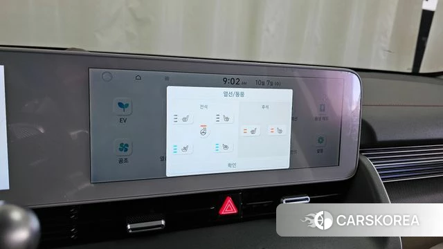 Hyundai Ionic 5 id 4958291 из Кореи 9