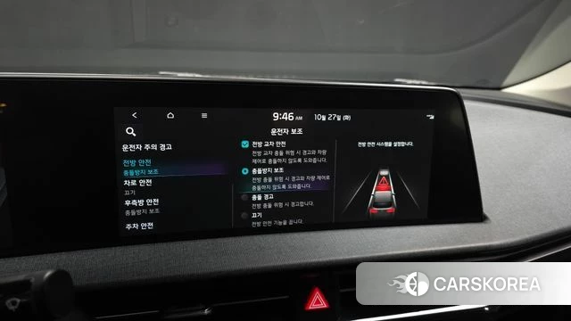 Kia EV6 id 5040102 из Кореи 9