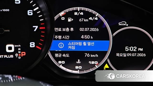 Porsche Cayenne (PO536) id 4566690 из Кореи 9
