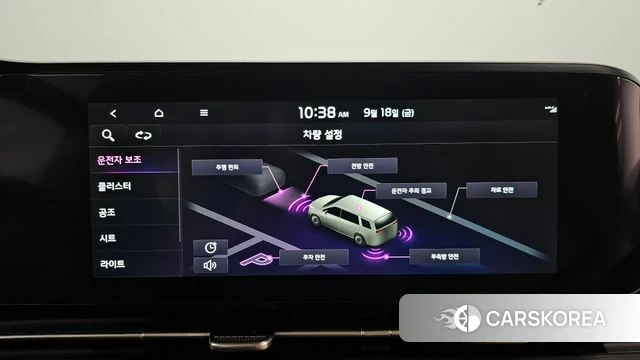 Kia Carnival 4th generation id 4880215 из Кореи 9