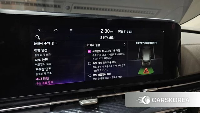 Kia Carnival 4th generation id 5016845 из Кореи 9