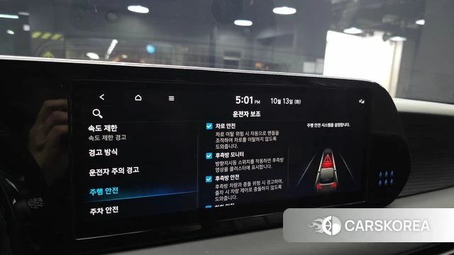Hyundai The New Palisade id 4981211 из Кореи 9