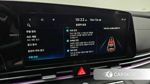 Hyundai The New Avante (CN7) id 4974699 из Кореи 9