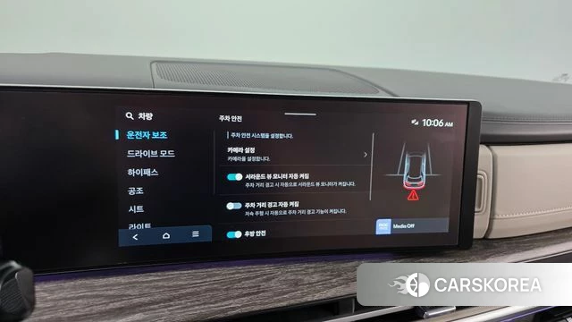 Hyundai Santa Fe (MX5) id 4965015 из Кореи 9