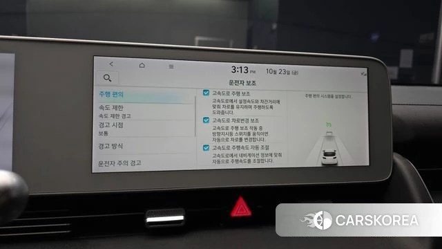 Hyundai Ionic 5 id 5026948 из Кореи 9