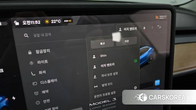 Tesla Model 3 id 4906482 из Кореи 9