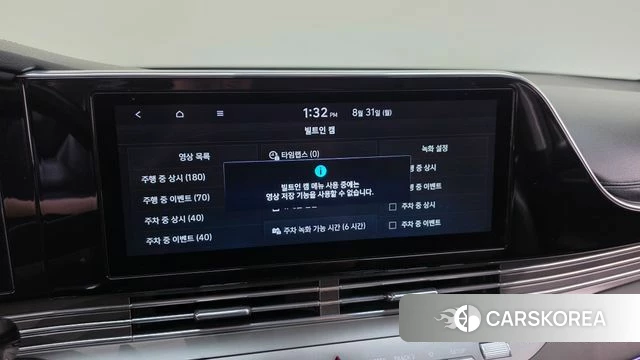 Hyundai The New Grandeur IG id 4749916 из Кореи 9
