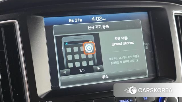 Hyundai The New Grand Starex id 4750651 из Кореи 9
