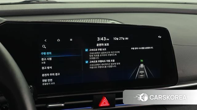Hyundai Avante (CN7) id 5040065 из Кореи 9