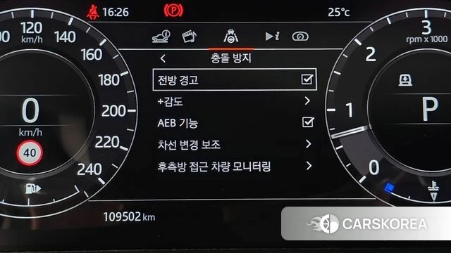 Land Rover Range Rover Sport 2nd Generation id 4764293 из Кореи 9