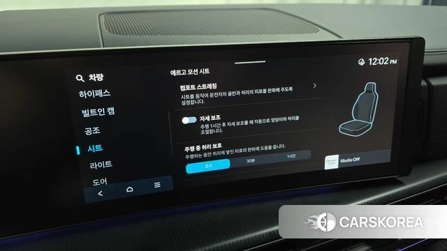 Hyundai Santa Fe (MX5) id 4655776 из Кореи 9