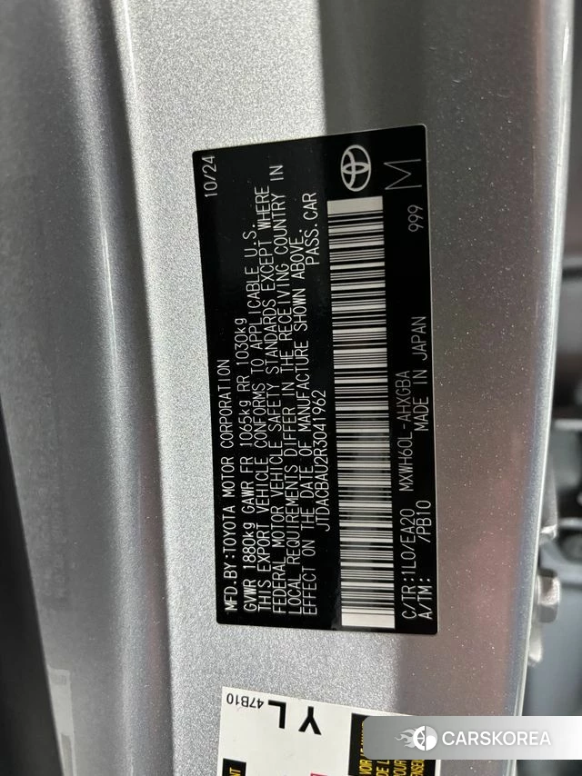 Toyota Prius 5th Generation id 4964590 из Кореи 9