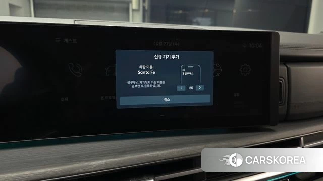 Hyundai Santa Fe (MX5) id 5016074 из Кореи 9