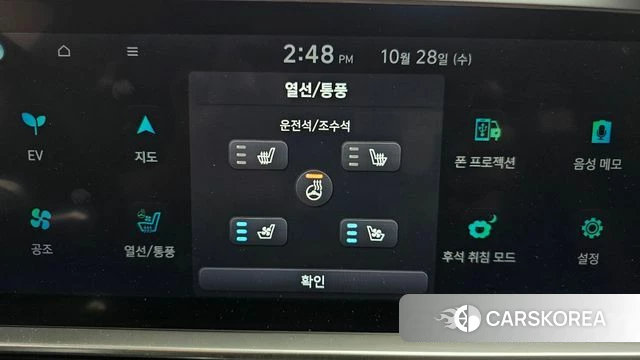 Hyundai Ionic 6 id 5046688 из Кореи 9