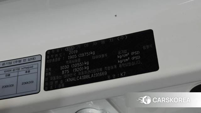 Kia K7 Premier id 4998354 из Кореи 9