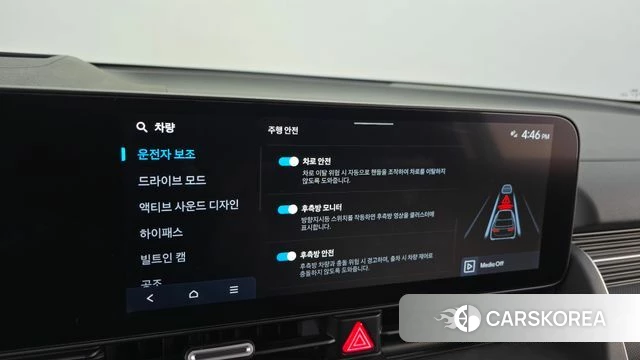 Hyundai The New Ionic 5 id 4904558 из Кореи 9