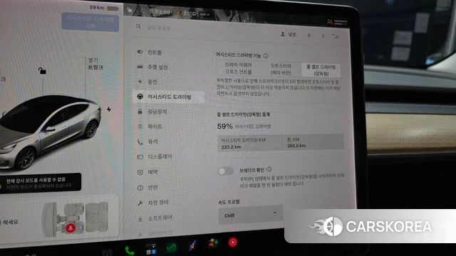 Tesla Model 3 id 4993030 из Кореи 9