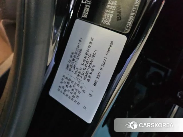 BMW 3 Series (G20) id 5018670 из Кореи 9