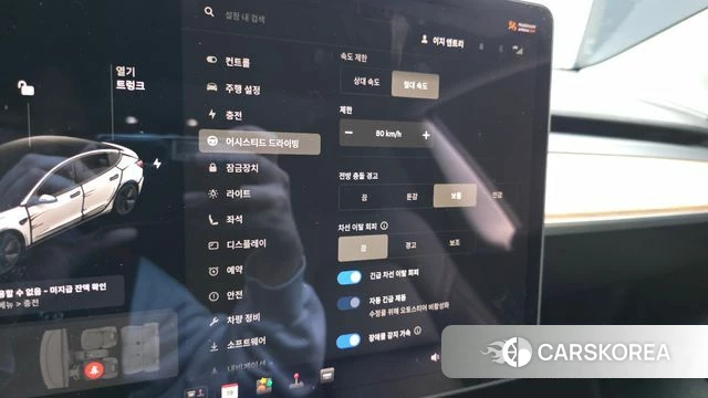 Tesla Model 3 id 5003508 из Кореи 9