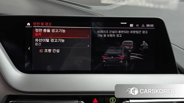BMW 2 Series Gran Coupe (F44) id 4977051 из Кореи 9