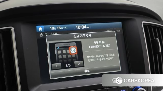 Hyundai The New Grand Starex id 4993624 из Кореи 9