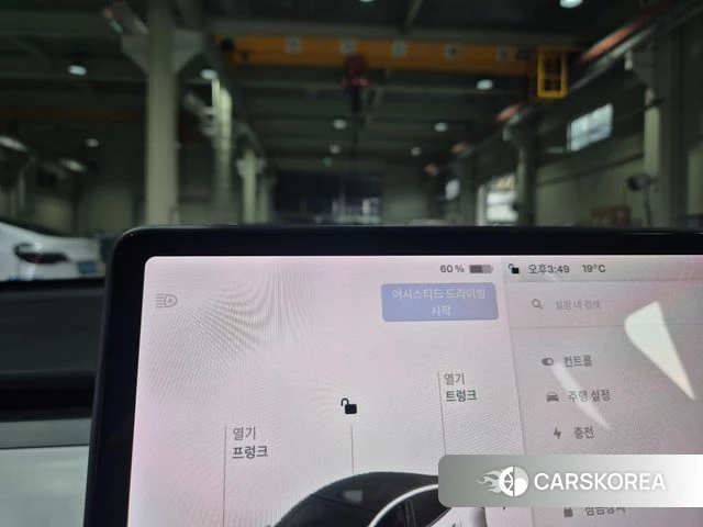 Tesla Model Y id 4997706 из Кореи 9