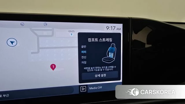 Hyundai Grandeur (GN7) id 4753421 из Кореи 9
