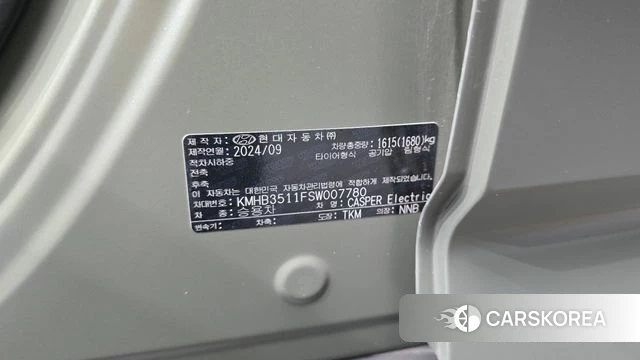 Hyundai Casper Electric id 4985314 из Кореи 9