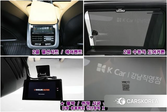 Volvo XC90 second Generation id 5034556 из Кореи 9