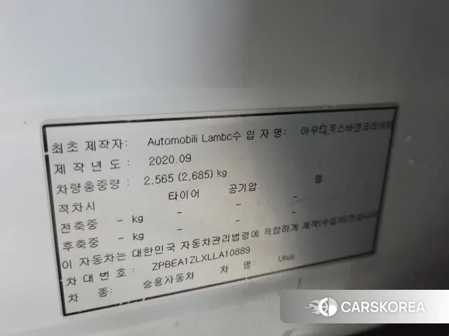 Lamborghini Urus id 3747494 из Кореи 9