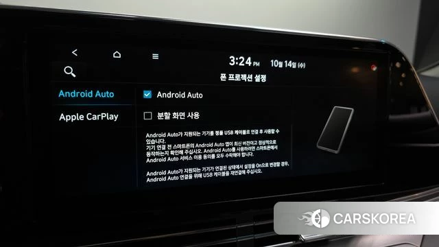 Hyundai The New Grandeur IG id 4987052 из Кореи 9
