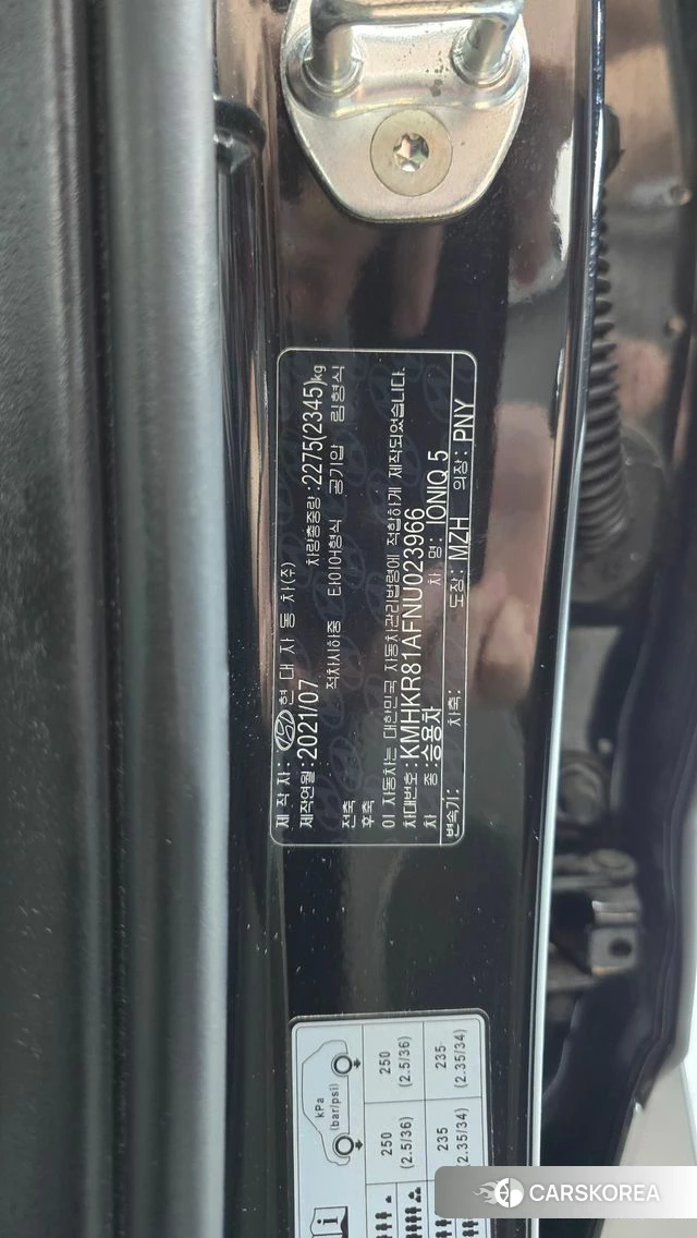 Hyundai Ionic 5 id 4981945 из Кореи 9
