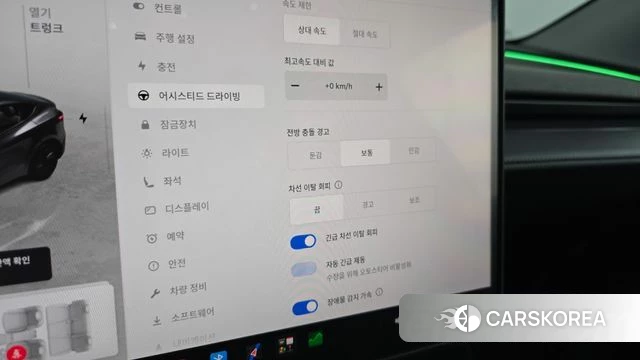 Tesla Model Y id 4427035 из Кореи 9