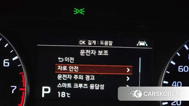 Kia Come New K3 id 5018645 из Кореи 9