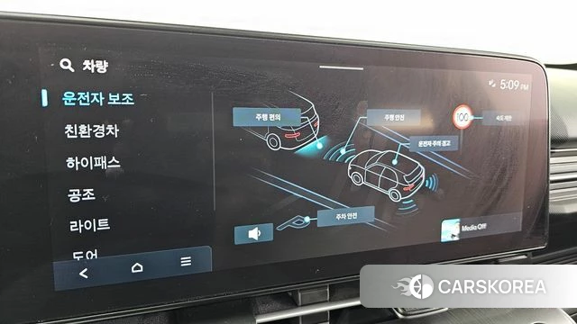 Hyundai Kona Hybrid (SX2) id 5002286 из Кореи 9