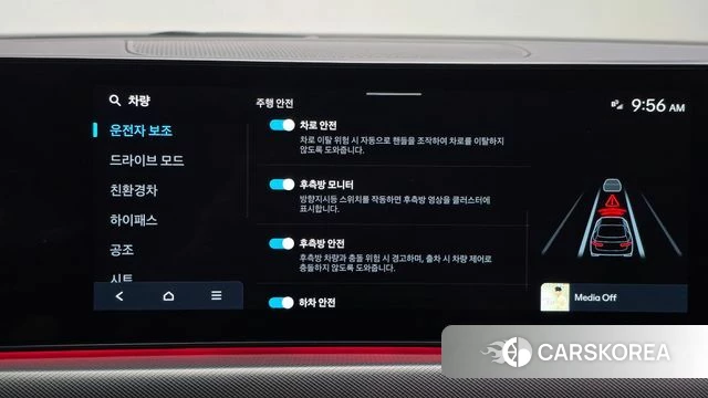 Hyundai Sonata D Edge Hybrid (DN8) id 4975695 из Кореи 9