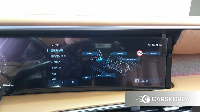 Hyundai Palisade (LX3) id 5020945 из Кореи 9