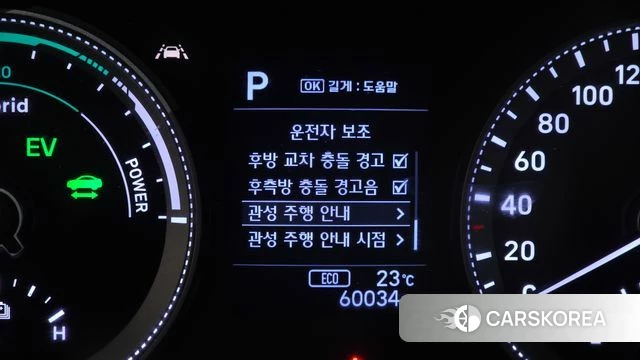 Hyundai Grandeur IG Hybrid id 5013963 из Кореи 9