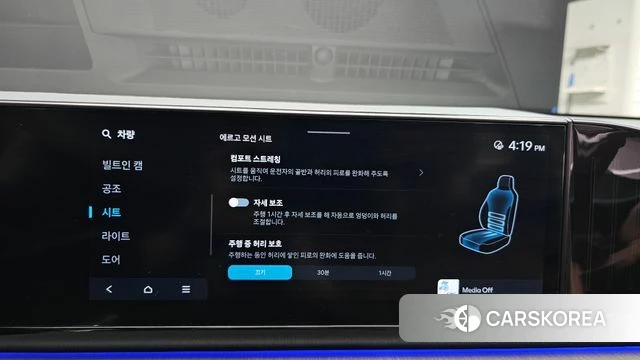 Hyundai Grandeur Hybrid (GN7) id 4834430 из Кореи 9