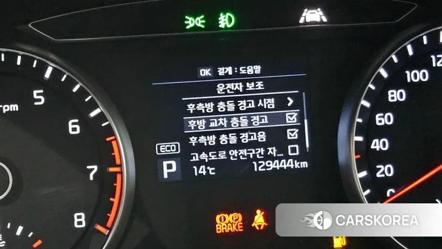 Kia Come New K7 id 5041916 из Кореи 9