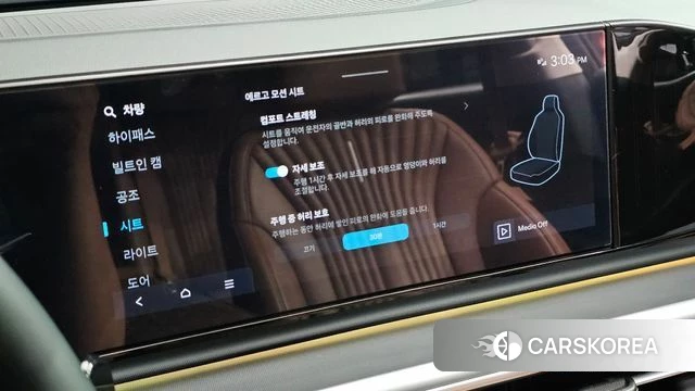 Hyundai Grandeur Hybrid (GN7) id 4996172 из Кореи 9