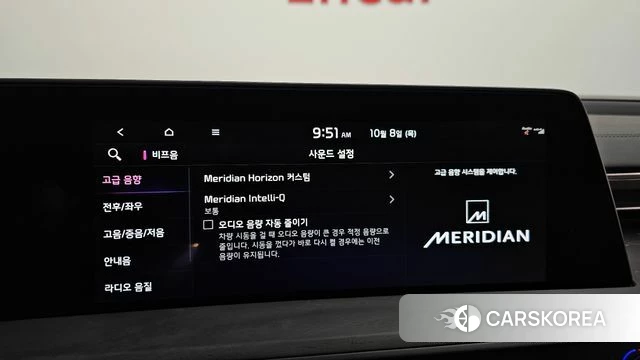 Kia K8 Hybrid id 4965767 из Кореи 9
